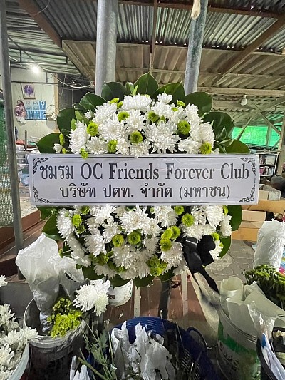 ชมรม Friends Forever Club ขอแสดงความเสียใจกับครอบครัวของคุณคณิณท์  เปี่ยมสง่า ด้วยค่ะ